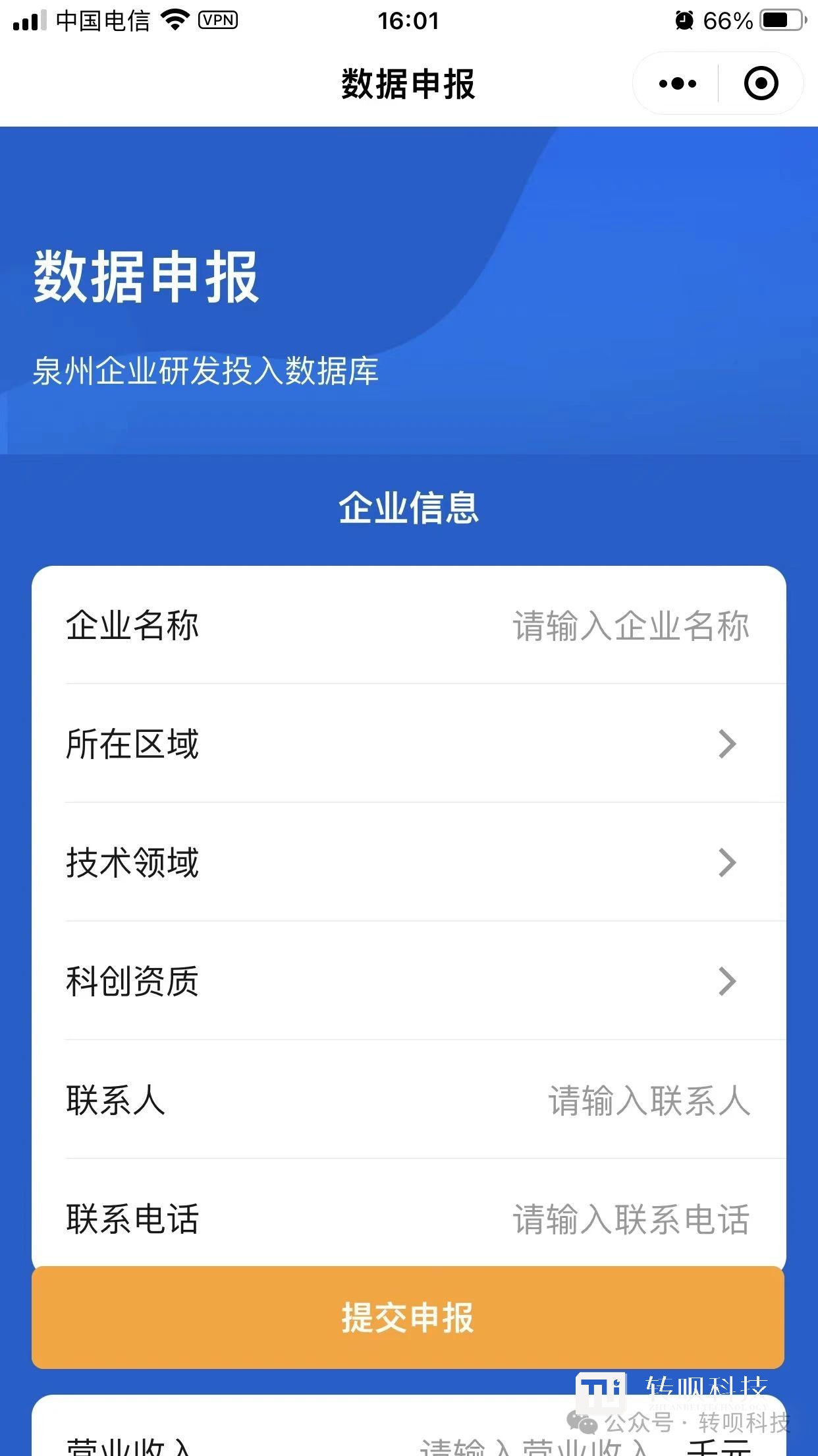 1705568612872603.jpg