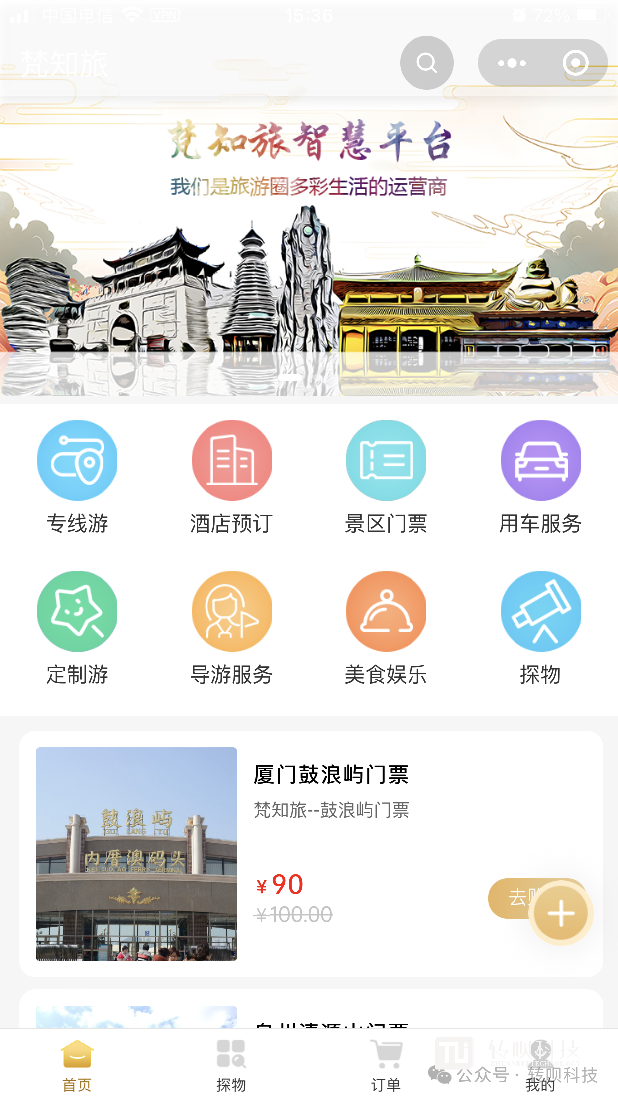 1705569050265882.png
