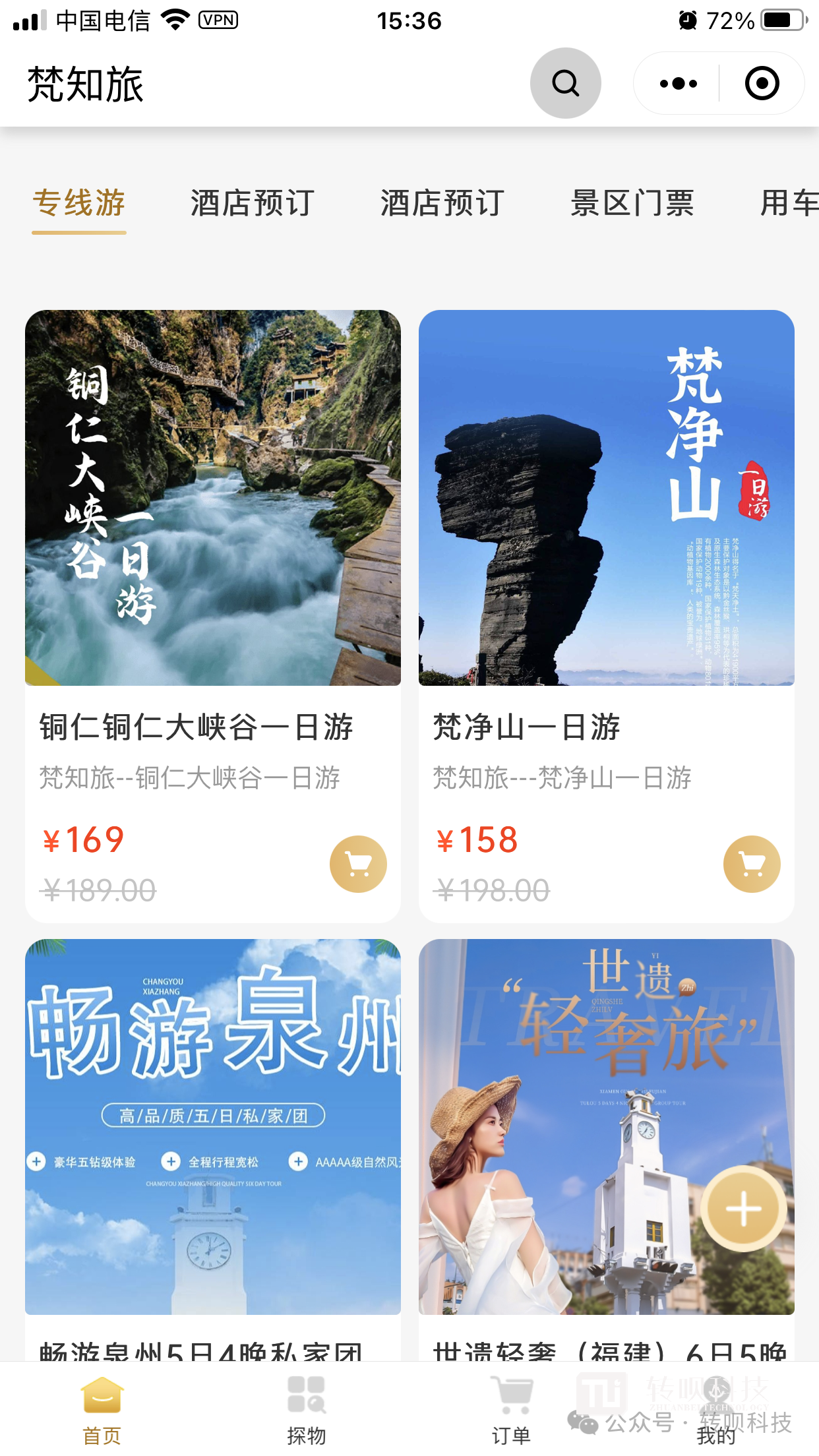 1705569052747993.png