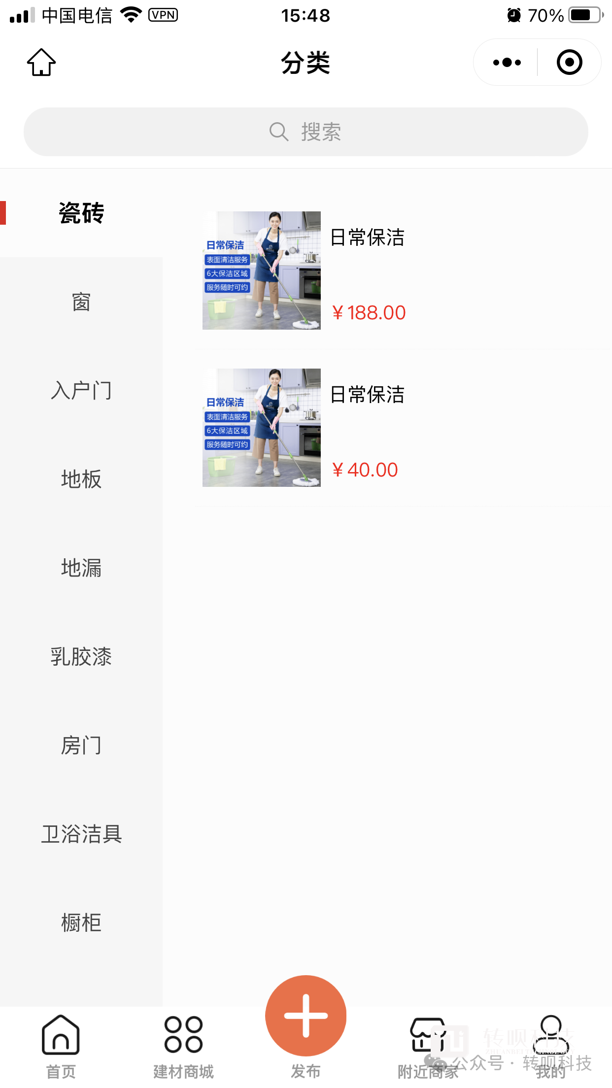 1705569364109625.png
