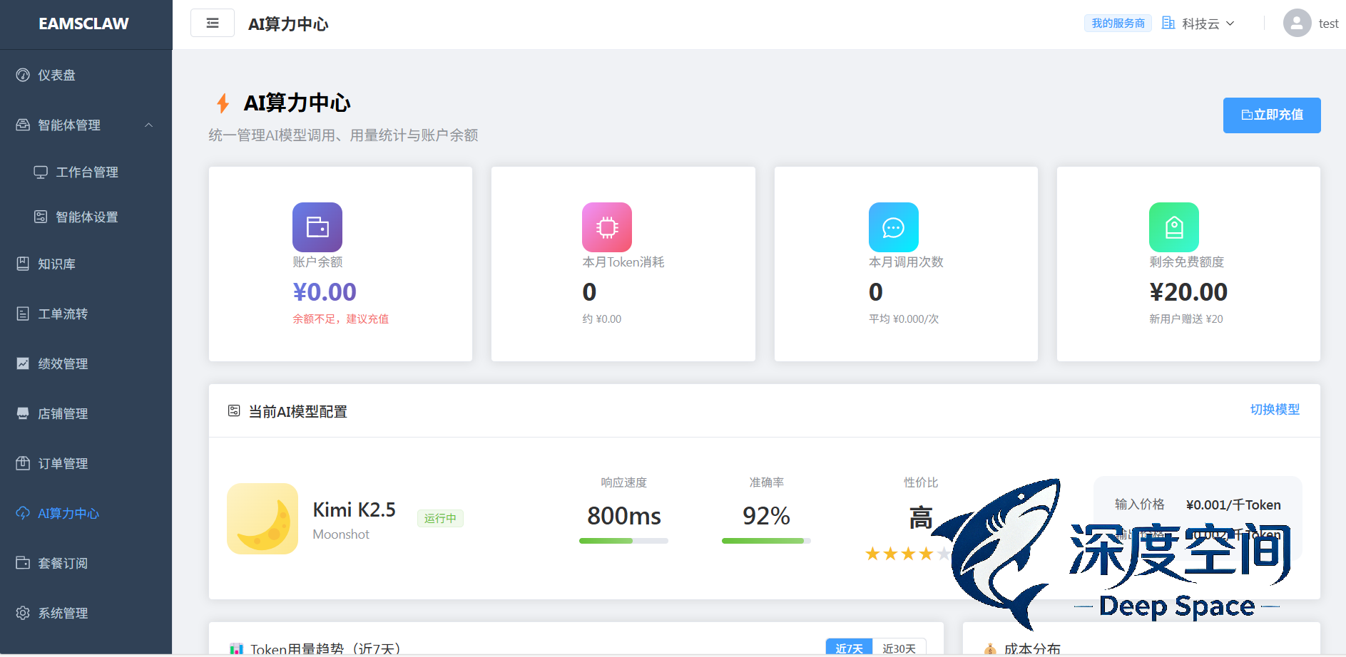 1780502576100151.png